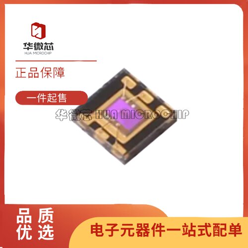 VEML6035环境光传感器光强