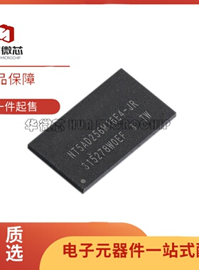 全新正品 DDR4 NT5AD256M16E4-JR 256M16 4G FBGA96 DRAM存储颗粒