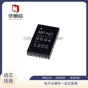MP86941GQVT-Z MP86941 MP8694 丝印 8694 QFN mpkc8694 原装正品