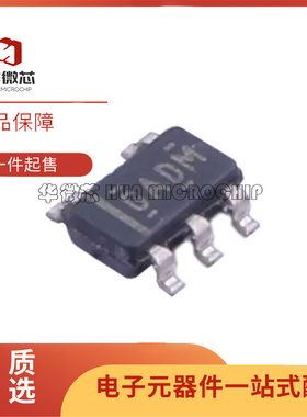 全新原装REF2030AIDDCR 丝印GADM SOT-23-5 双路输出电压基准芯片