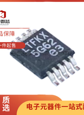 LTC3588EMSE-1 LTC3588 丝印LTFKX MSOP10 电源管理芯片 原装正品