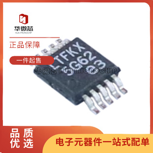 LTC3588EMSE-1 LTC3588 丝印LTFKX MSOP10 电源管理芯片 原装正品