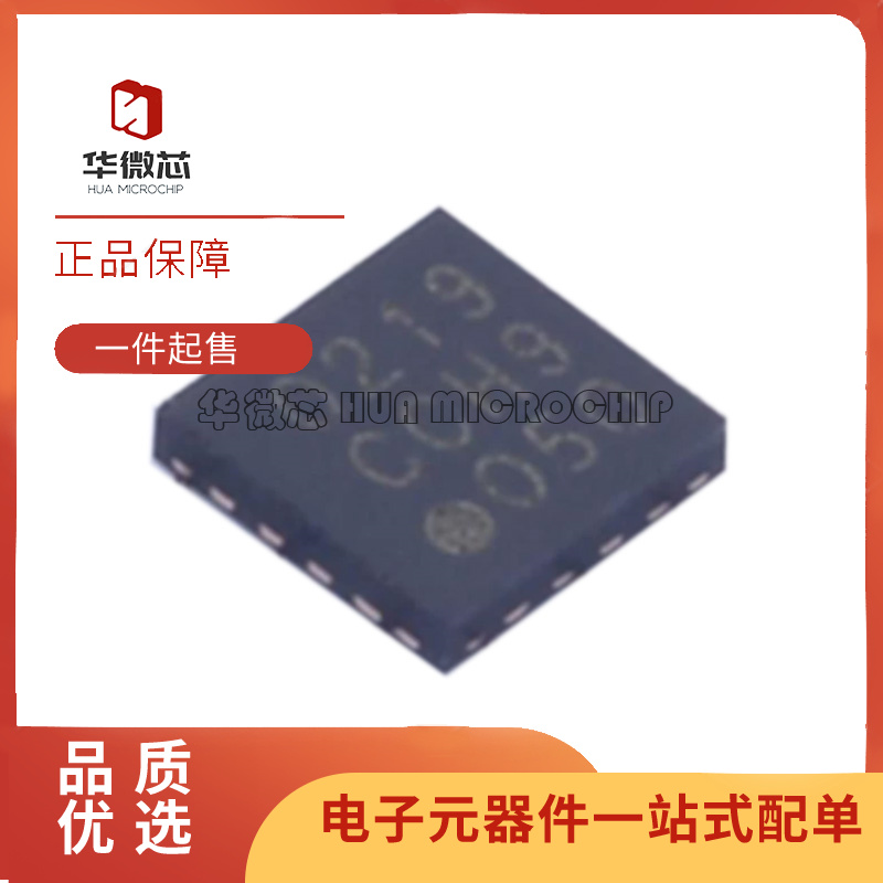 SILICON通信射频芯片原装正品