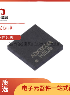 ADX3202QAQFN32 模数转换芯片ADC 丝印ADX3202QA QFN -32原装正品