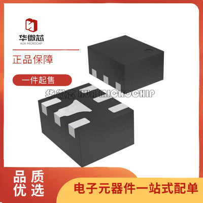 华微芯射频开关芯片全新原装