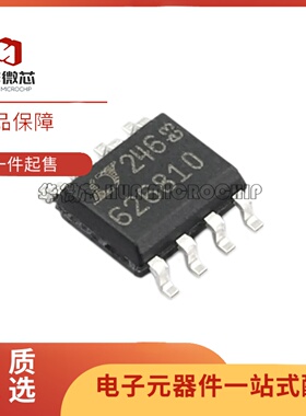 全新正品 LTC6268IS8-10 LTC6268HS8-10 LTC6268IS8 SOP8封装