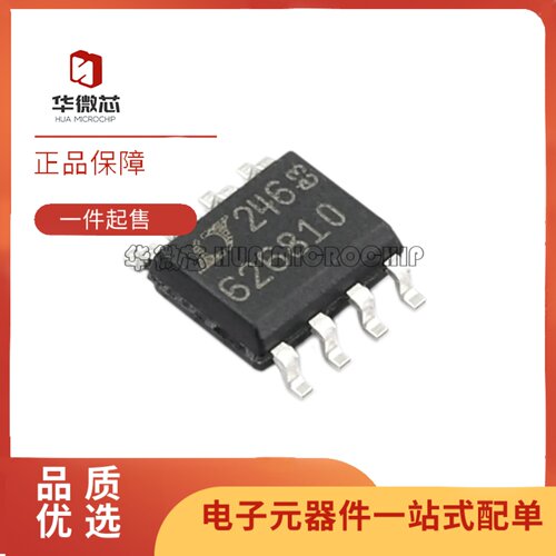 LTC6268HS8-10运算放大器芯片