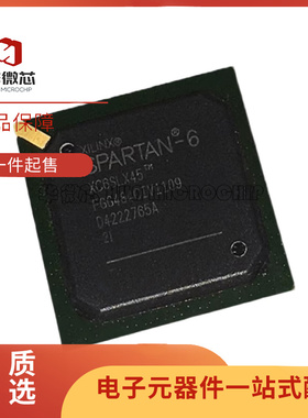 XC6SLX45-2FGG676I 676C 484I 484C 嵌入式FPGA芯片 全新原装正品