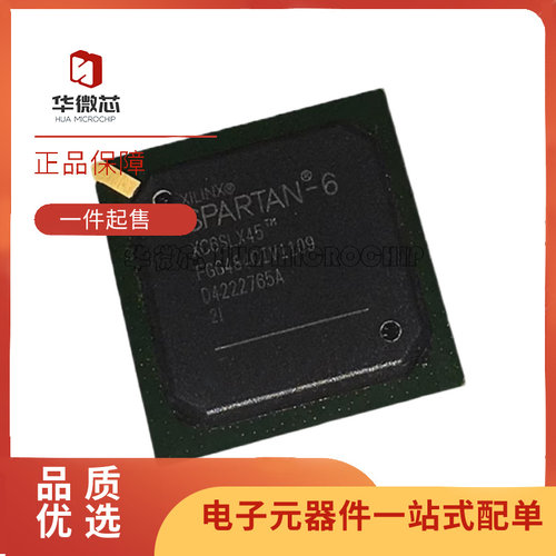 XILINX嵌入式芯片全新原装正品