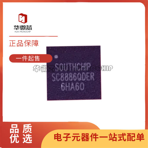 SC8886SQDER升降压转换器芯片