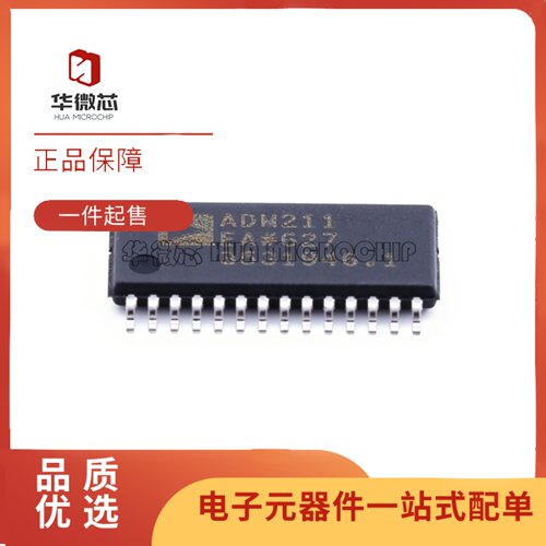 ADM211EARUZRS232收发器芯片