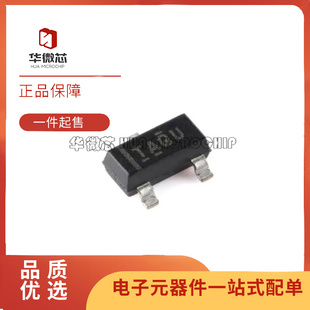 TL431AQDBZRQ1 丝印TAQU 全新原装正品 封装SOT23-3 电源基准芯片