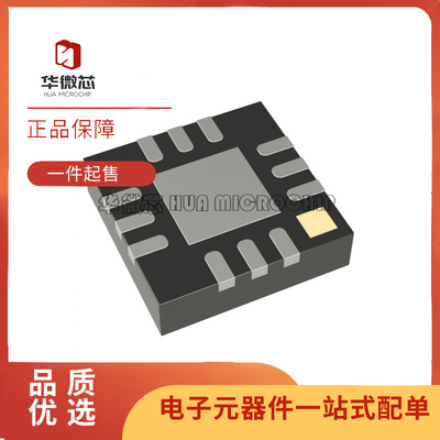 华微芯射频开关芯片全新原装