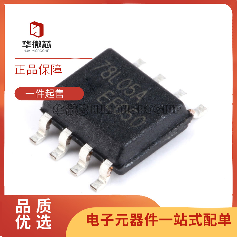 ST线性稳压芯片全新原装正品