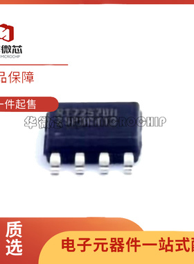 RT7257ENZSP RT7257EN PSOP-8 3A开关稳压器IC芯片 全新原装正品