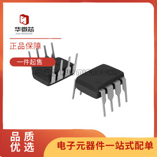 MAX700CPA+「IC SUPERVISOR 1 CHANNEL 8DIP」芯片