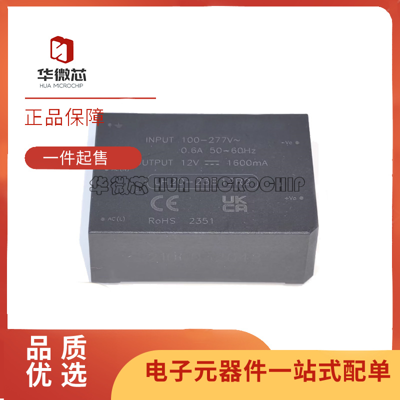 MORNSUN电源模块芯片全新原装