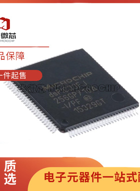 DSPIC33FJ128GP310A-I/PT 256GP710-I/PF MC710A-E 510A/AT/710T