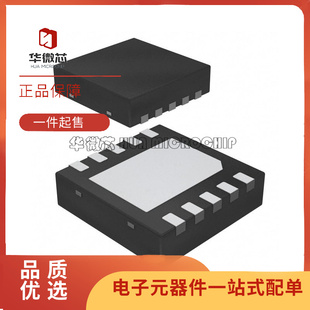 全新UCC27201/27210/27211/27212 ADPRR/ADPR/DPRR/DPR WSON-10