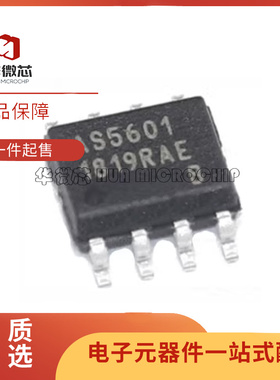 原包装 AS5600L-ASOM AS5601-ASOM 封装SOP-8 磁编码器芯片