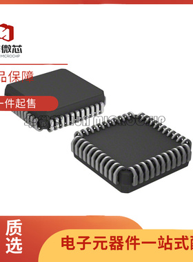 HA456CM PLCC-44(16.58x16.58)封装 模拟开关芯片 全新原装正品