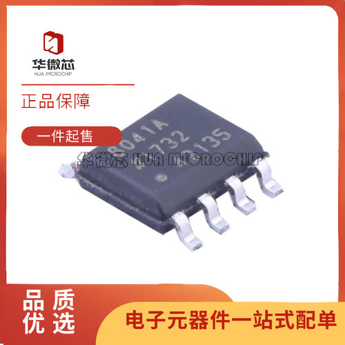 AD8037ARZ全系列ADI运算放大器