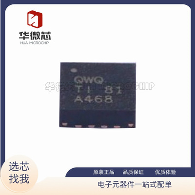 TI电源芯片全新原装正品