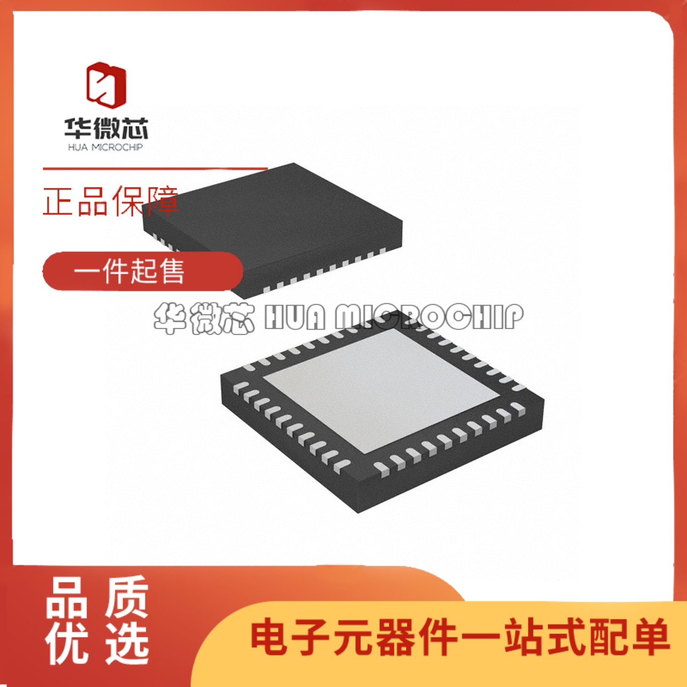 AD9571ACPZPEC全系列时钟发生器