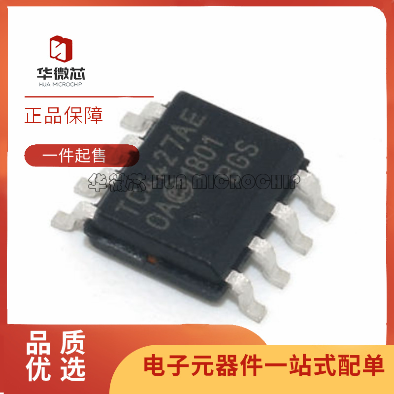 微芯单片机IC芯片原装正品