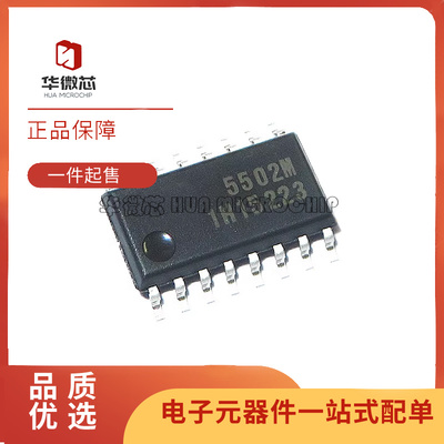 FUJITSU校准控制芯片原装正品