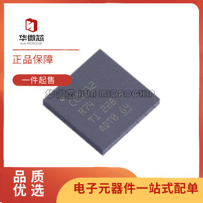 CC1312R74T0RGZR射频收发器芯片