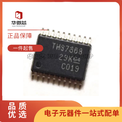 TI运放器芯片全新原装正品