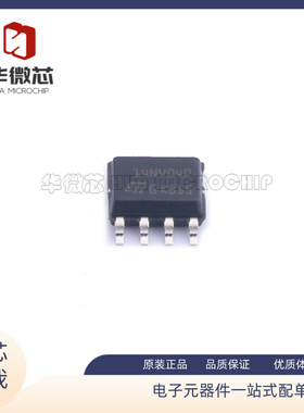 VNS14NV04PTR E VNS14NV04PTR-E SOP8封装 功率电子开关 原装正品