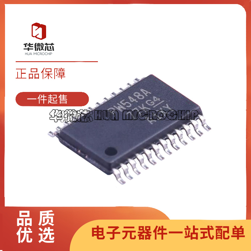 TI多路复用器芯片全新原装正品