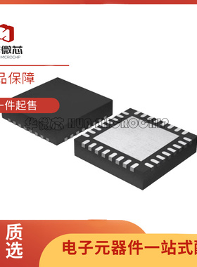 WQ5001-ALIT 封装QFN 电力载波芯片 全新原装正品