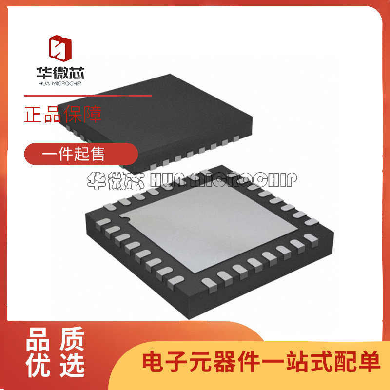 AD7625BCPZ AD7626BCPZ 封装LFCSP32 模数转换器芯片 全新原装