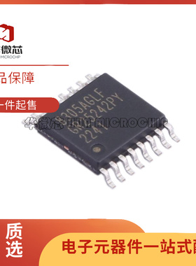 8305AGLFT TSSOP-16封装 时钟缓冲器芯片 全新正品