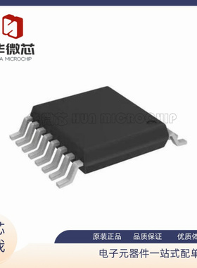 原装DRV8833PWPR 8847 8848 8860 8874 8876电机驱动DRV8833PWPR