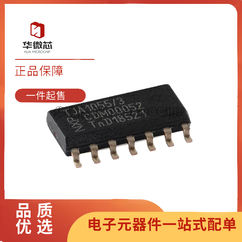 NXP电子元器件芯片全新原装正品
