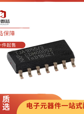 全新 TJA1041T/N1 A1041/C/3 1043 1048 1053 1054 1055 T/C AT/C