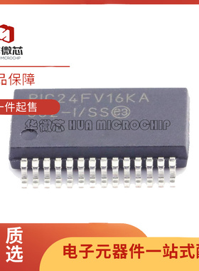 PIC24FV16KA302-I/SS SSOP28 PIC内核 32MHz主频芯片 单片机MCU