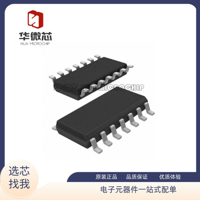 飞利浦缓冲器驱动器芯片原装正品