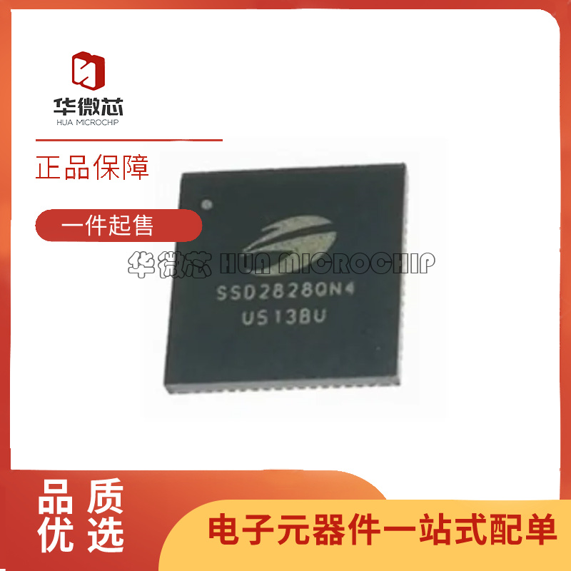 晶门电子元器件芯片全新原装正品