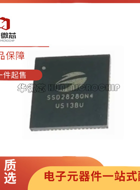 全新原装 SSD2828QN4/QFN68 SSD2533QN4 SSD6250QN4R SSD6250QN4R