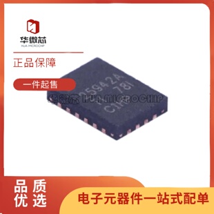 全新正品 TPS25940/25942/25944ARVCR WQFN-20 监控和复位芯片IC