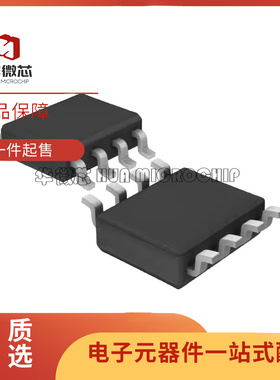 LTC2862 LTC2863IS8-1#TRPBF/CS8-1/HS8-1 贴片SOP-8 原装正品