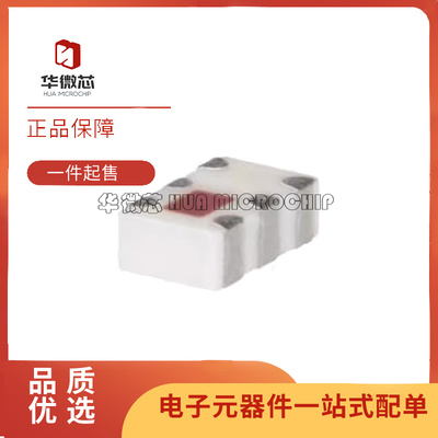 mini功率分配器芯片全新原装正品