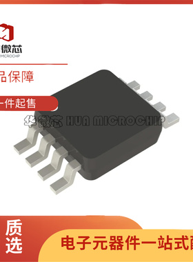 全新LT1999HMS8-50 丝印LTFPC MSOP-8封装 电流感应放大器芯片