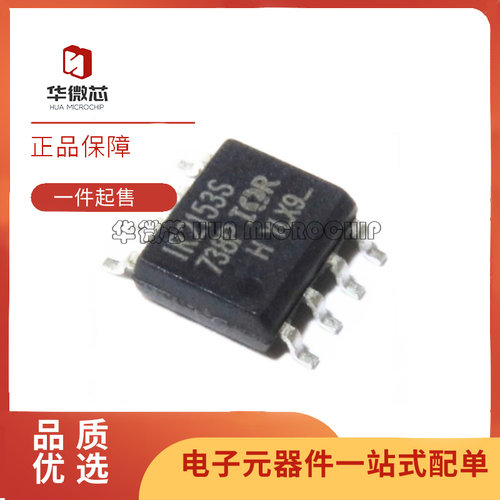 英飞凌电子元器件芯片原装正品