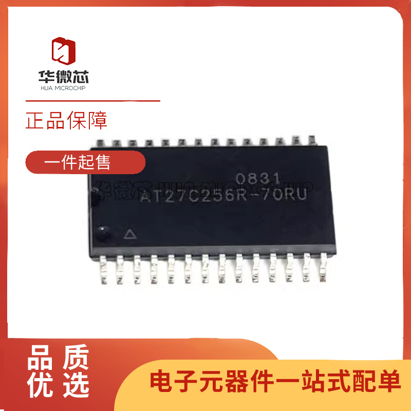 ATMEL存储器芯片全新原装正品